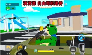 开心城市冒险下载-开心城市冒险官方版下载v1.0