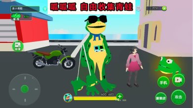 开心城市冒险下载-开心城市冒险官方版下载v1.0