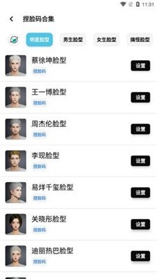 酷玩魔盒正式版下载-酷玩魔盒app下载v1.0