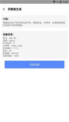 酷玩魔盒正式版下载-酷玩魔盒app下载v1.0