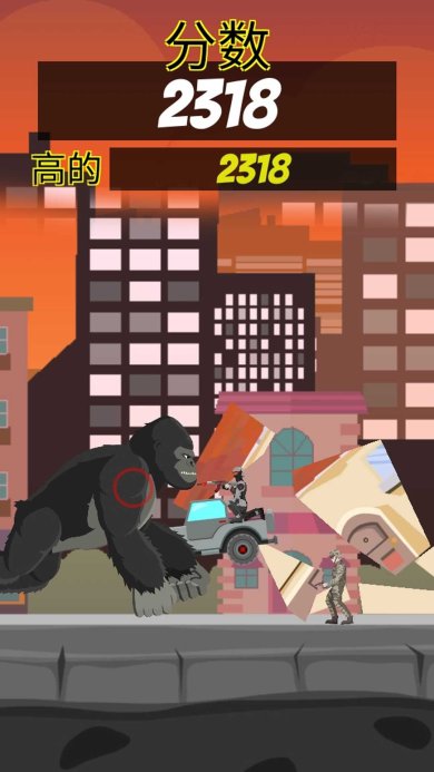 怪物进化进击和粉碎最新版