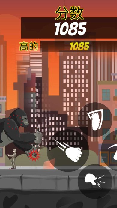 怪物进化进击和粉碎最新版