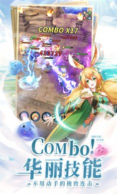 勇士与梦想大陆安卓版下载-勇士与梦想大陆最新版下载v1.2