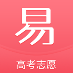 易填志愿安卓版