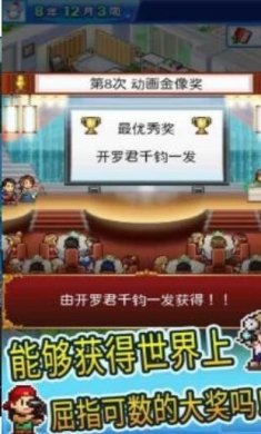 社交梦物语汉化最新版下载-社交梦物语汉化最新版安卓下载v2.1.8