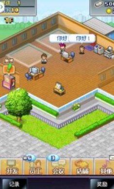 搜狗截图23年06月06日1715_134