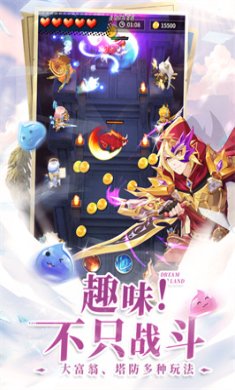 勇士与梦想大陆安卓版下载-勇士与梦想大陆最新版下载v1.2