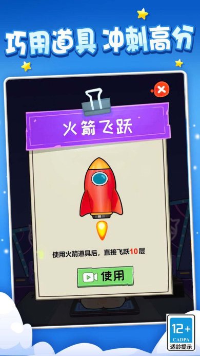 饿狼传说手机版