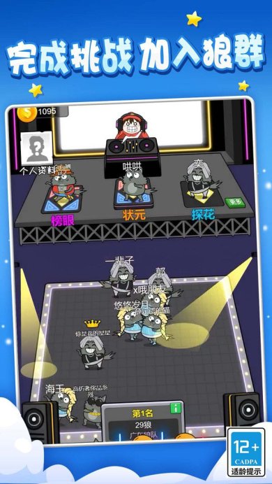 饿狼传说手机版