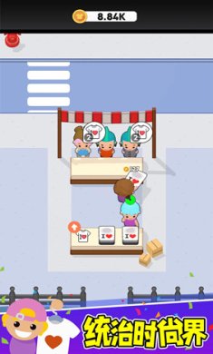 致富潮牌店2023最新版