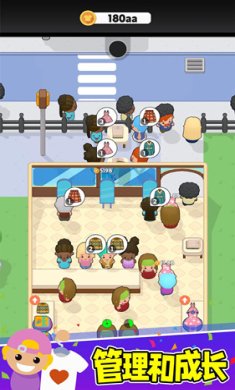 致富潮牌店2023最新版