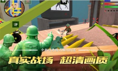 联盟突击枪战最新版下载-联盟突击枪战游戏官方版下载v2.0.0