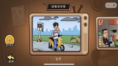 抖个大包袱下载-抖个大包袱最新版下载v1.5