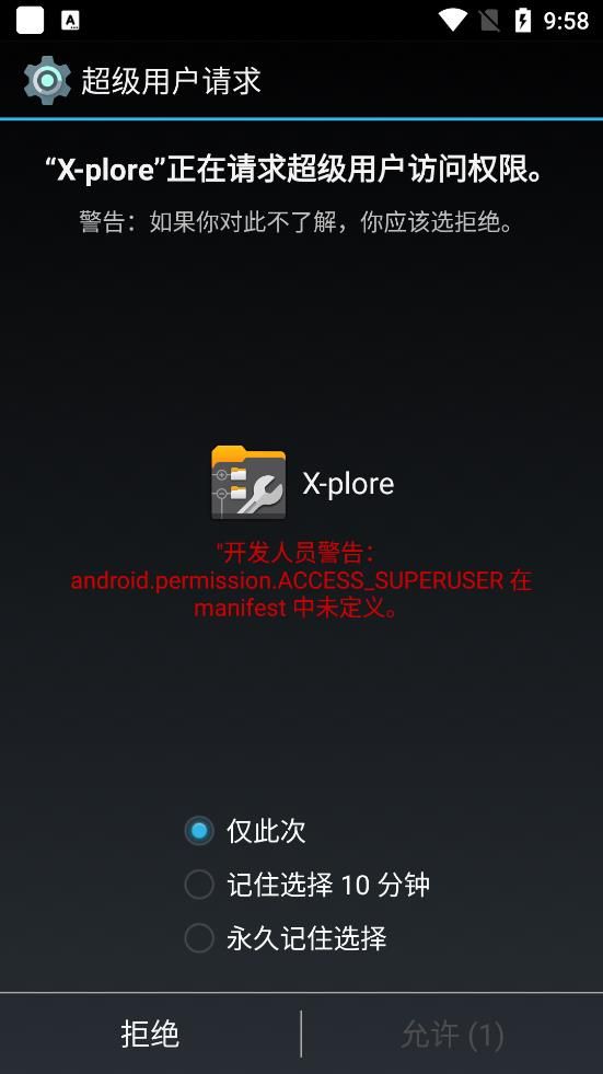 x-plore文件管理器最新版下载-x-plore文件管理器官网下载v4.37.22