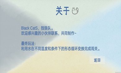 四季游戏安卓中文版