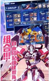 机甲战士手游下载-机甲战士手游官方版下载v1.6