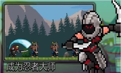 点击忍者下载-点击忍者单机版下载v2.6.7
