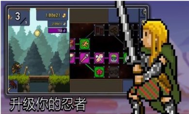 点击忍者下载-点击忍者单机版下载v2.6.7