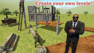 勇气骑轮车游戏安卓版