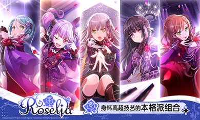 我本千金下载-我本千金2023年最新版换装手游下载v1.6.5