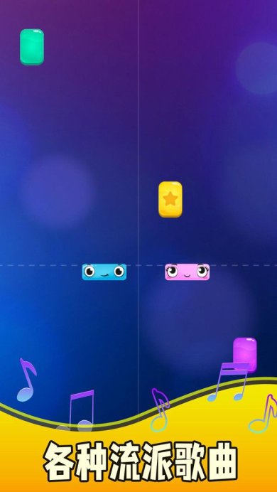 魔法钢琴钢琴二重奏