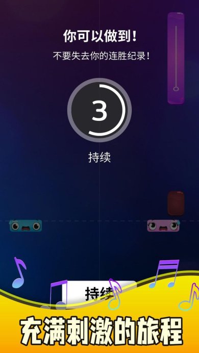 魔法钢琴钢琴二重奏