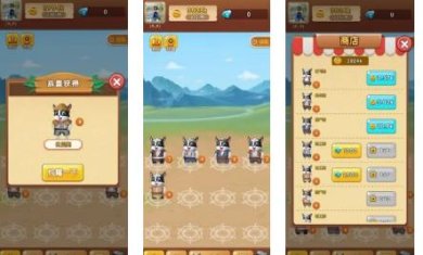 养狗大富翁下载-养狗大富翁安卓版下载v1.0.2