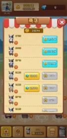 养狗大富翁下载-养狗大富翁安卓版下载v1.0.2