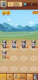 养狗大富翁安卓版