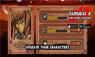 武士浪人刺客最新中文版下载-武士浪人刺客安卓版下载v2.0