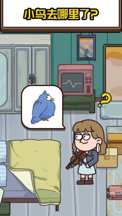 案例大师游戏下载-案例大师下载v1.5.5