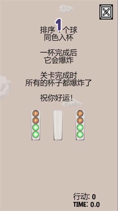 十六号英雄下载-十六号英雄安卓版下载v1.0.0