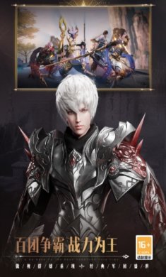 魔域手游2下载-魔域手游2百度版魔幻热血手游下载v1.0.138.21100