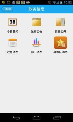 市民e家下载-市民e家中文版下载v3.9.4