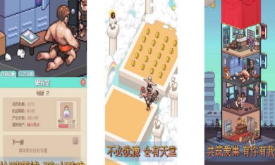 痛苦攀岩2手游下载-痛苦攀岩2安卓版下载v0.1.1