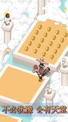 痛苦攀岩2手游下载-痛苦攀岩2安卓版下载v0.1.1