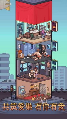 痛苦攀岩2安卓版