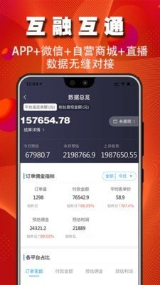 微赞商城最新版下载-微赞商城软件下载v21.3.101