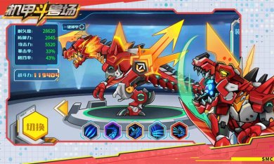 机甲斗兽场机械翼龙安卓最新版下载-机甲斗兽场机械翼龙下载v1.0.42