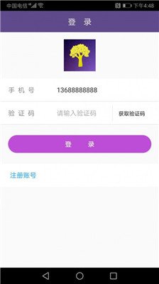狐蔓社区最新版下载-狐蔓社区app下载v1.0.1