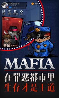 天黑请闭眼44vs安卓免费版