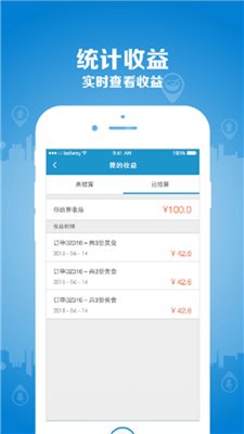 帮我送配送下载-帮我送配送下载v2.0.2