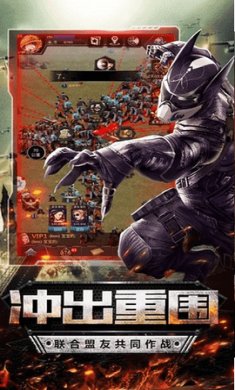 幸存者危机最新版下载-幸存者危机下载v1.11.99