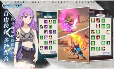 少女寻宝团手游下载-少女寻宝团手游（附攻略）下载v10.0.1