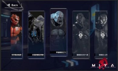 Miya中文版下载-Miya安卓版下载v0.91