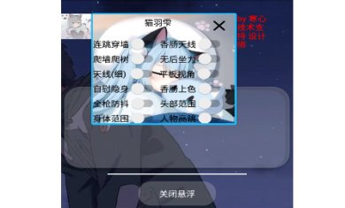 pubg小扳手悬浮开挂-小扳手免费开挂PUBG国际服v1.93