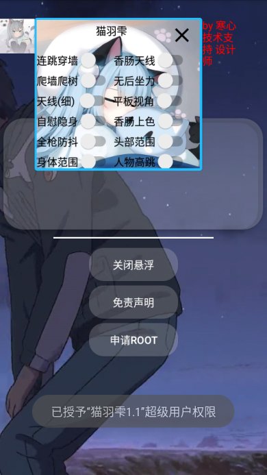 小扳手免费开挂PUBG国际服