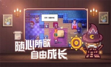 阿宅的反攻安卓版下载-阿宅的反攻下载v1.0.36