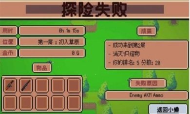 疯狂牧师下载-疯狂牧师手机版下载v0.01