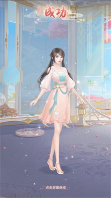 繁花似锦官方正版下载-繁花似锦免费最新版下载v1.4.09